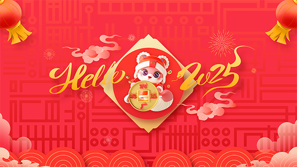 溫州盈豐照明器材有限公司祝大家2025年新年快樂(lè)！